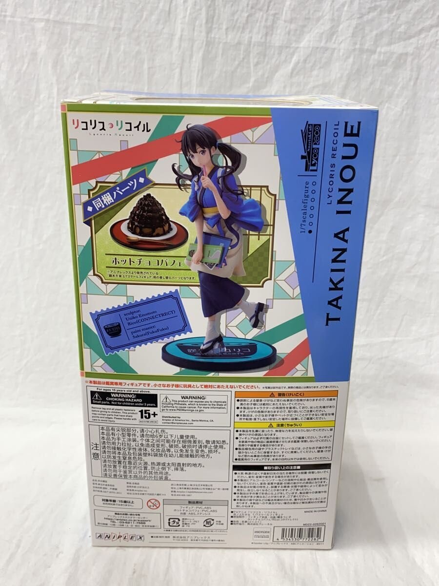 ANIPLEX Lycoris Recoil Takina Inoue 1/7 Figure