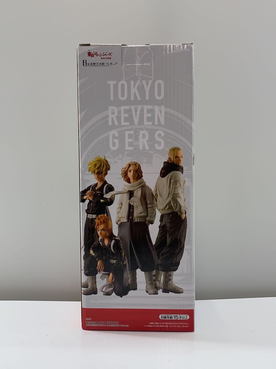 BANDAI SPIRITS Figure — Comic & Anime