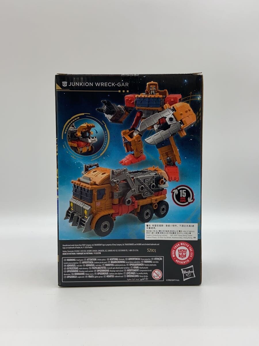 TAKARA TOMY Figure