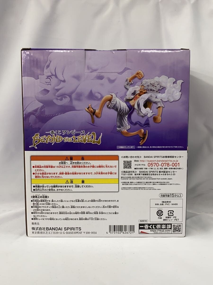 BANDAI SPIRITS Ichiban Kuji ONE PIECE BEYOND THE LEVEL A Prize Monkey D. Luffy Gear 5 Figure