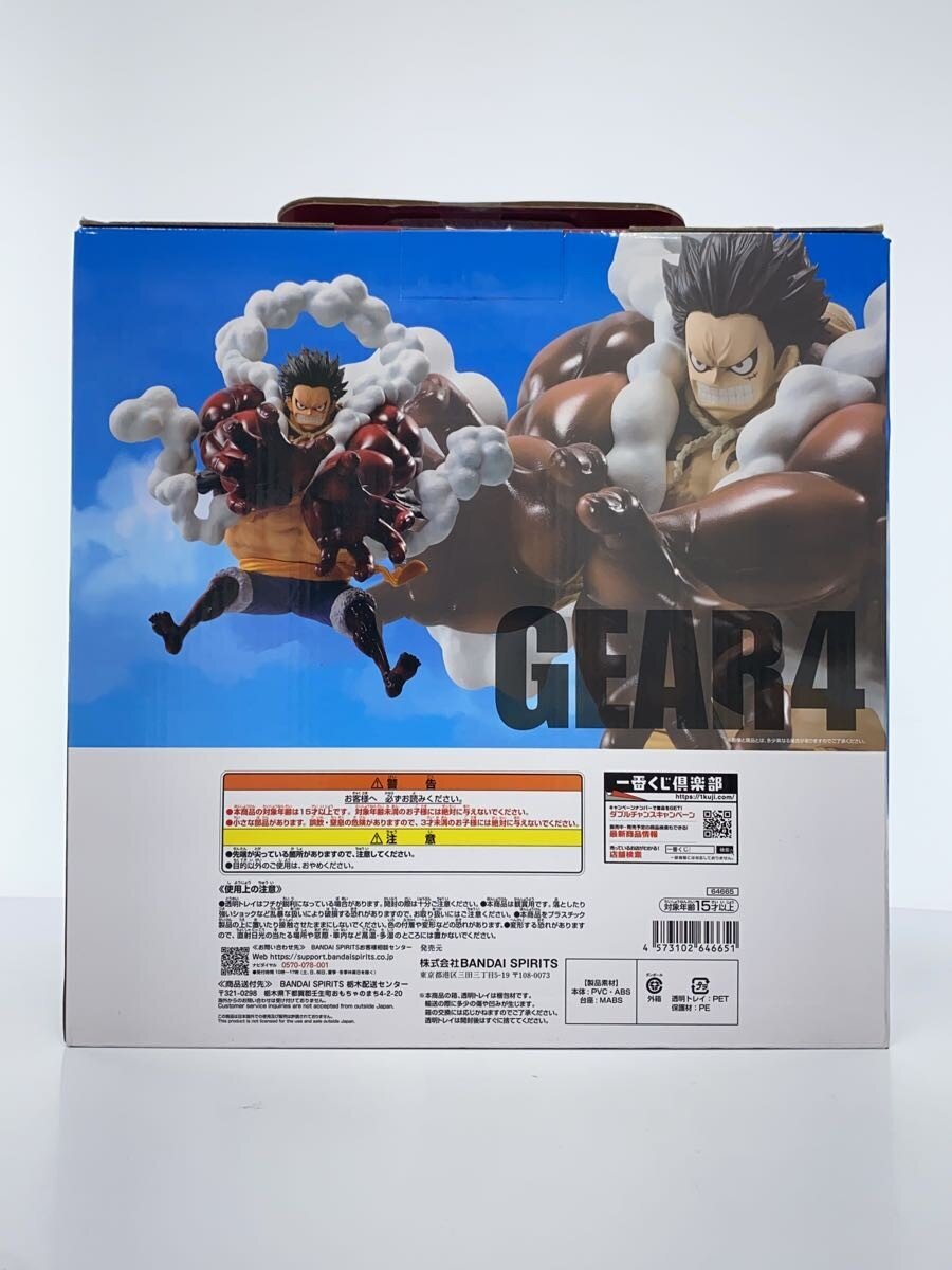 BANDAI SPIRITS Figure