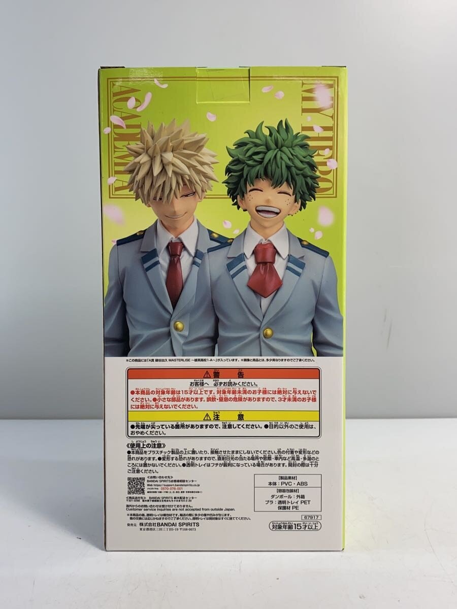 BANDAI SPIRITS Figure
