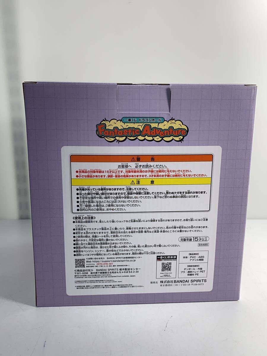 BANDAI SPIRITS Figure (Comic & Anime)