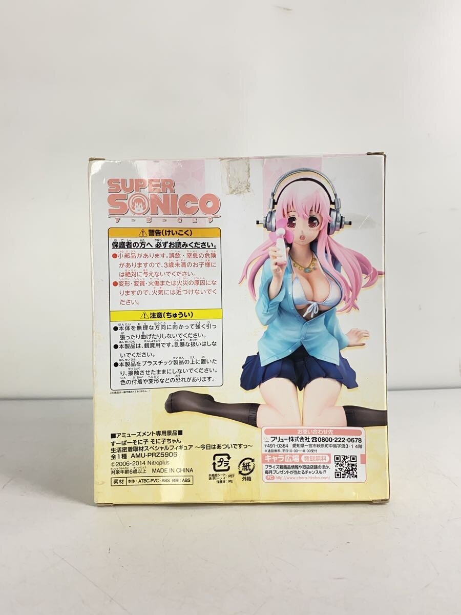 Other Brand Super Sonico Game Figure 生活密着取材