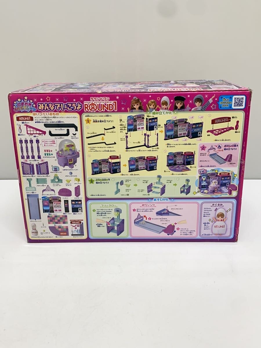 TAKARA TOMY Licca-chan Lively Illumi Crane "Let's All Go Round1" (310038)