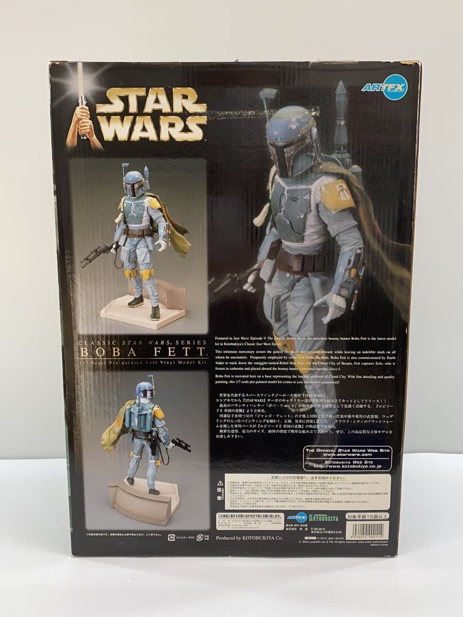 Other Brand Figure