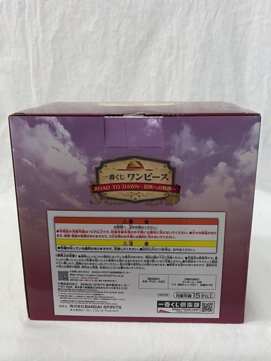 BANDAI SPIRITS One Piece "Fuchsia Village Memories" Ichiban Kuji A Prize Figure (Comic & Anime)