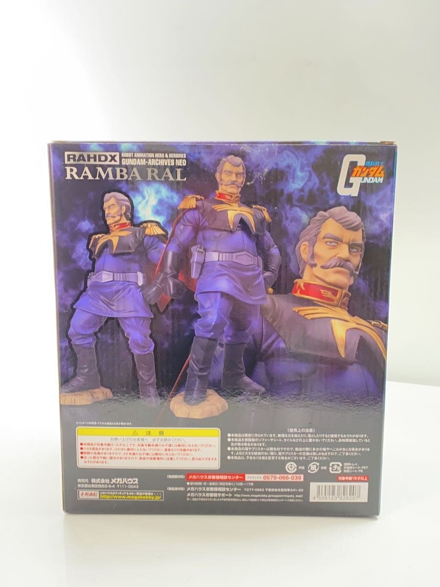 Mega House Figure (Comic & Anime)