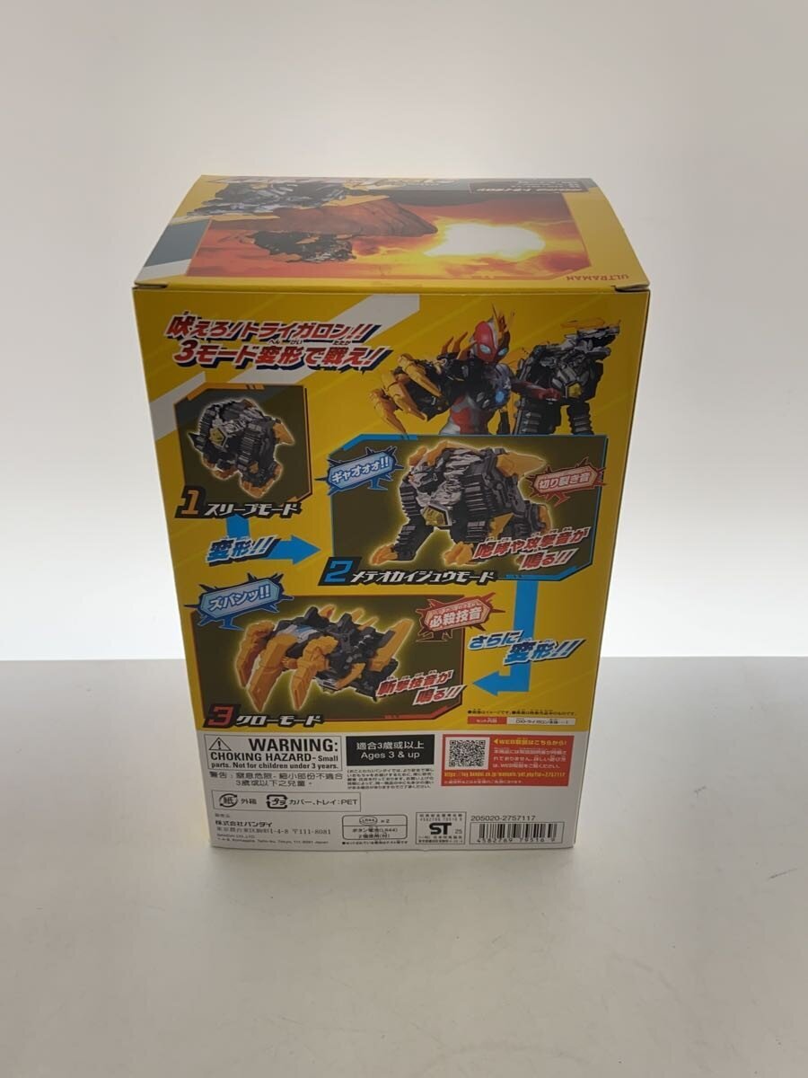 BANDAI DX Trigaron — Meteor Kaiju Series 02 (205020-2757117)