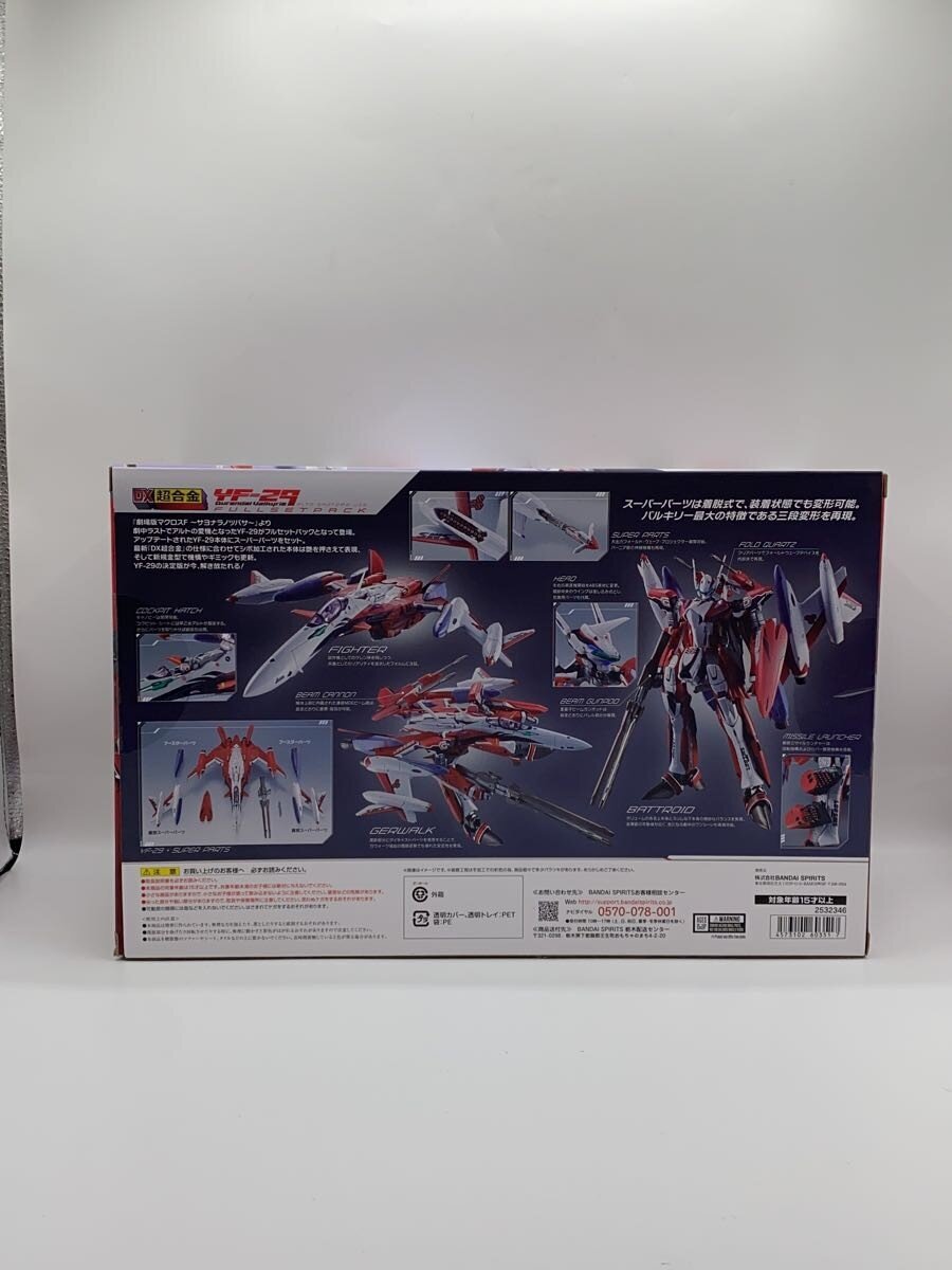 BANDAI SPIRITS Plastic Model Kit