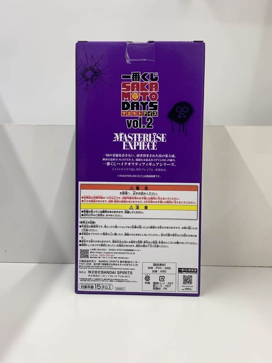 BANDAI SPIRITS Figure (Comic & Anime)