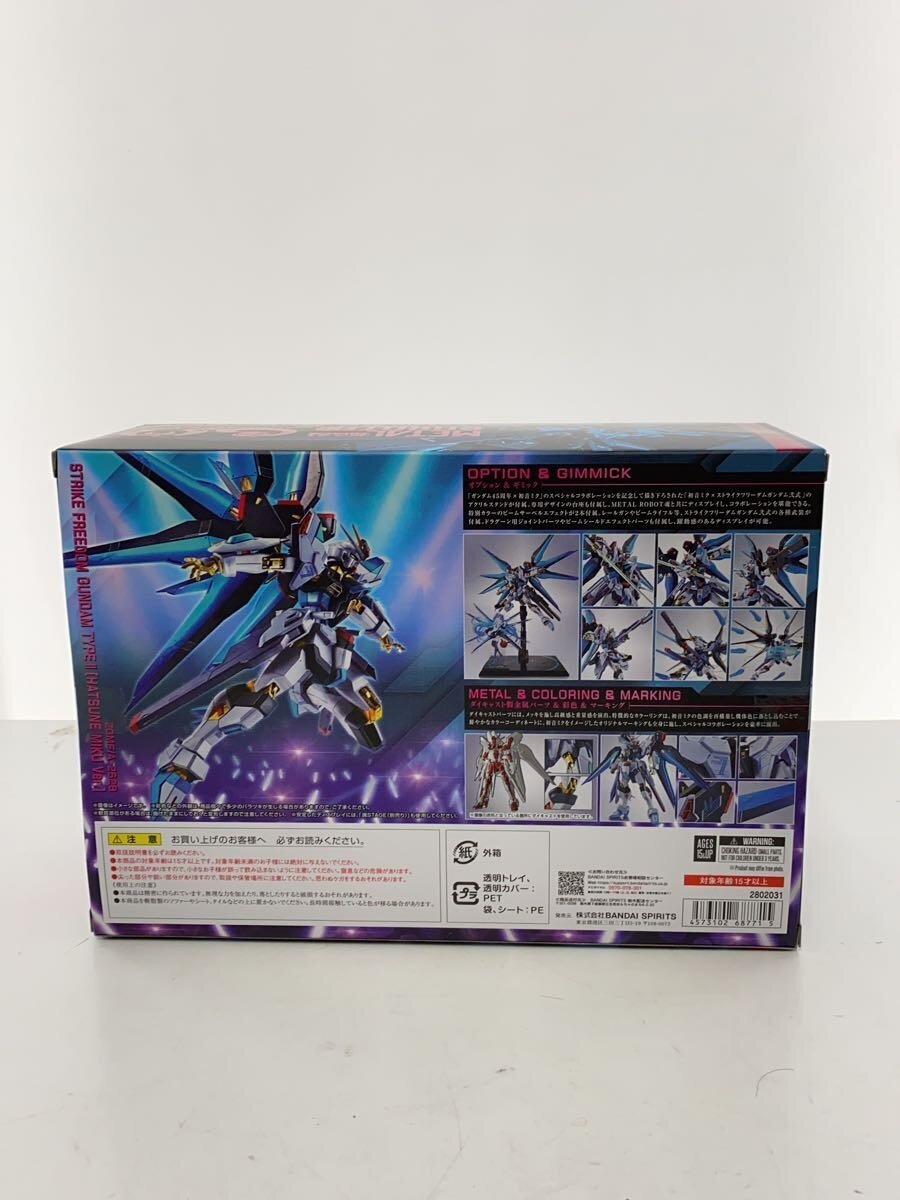 BANDAI SPIRITS Figure