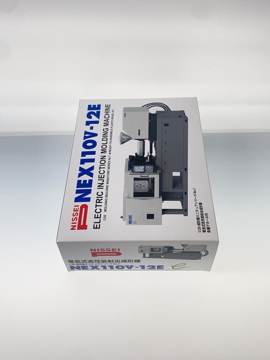 Nissei Plastic Industrial 1:20 Plastic Model — Electric High-Performance Injection Molding Machine NEX110V-12E