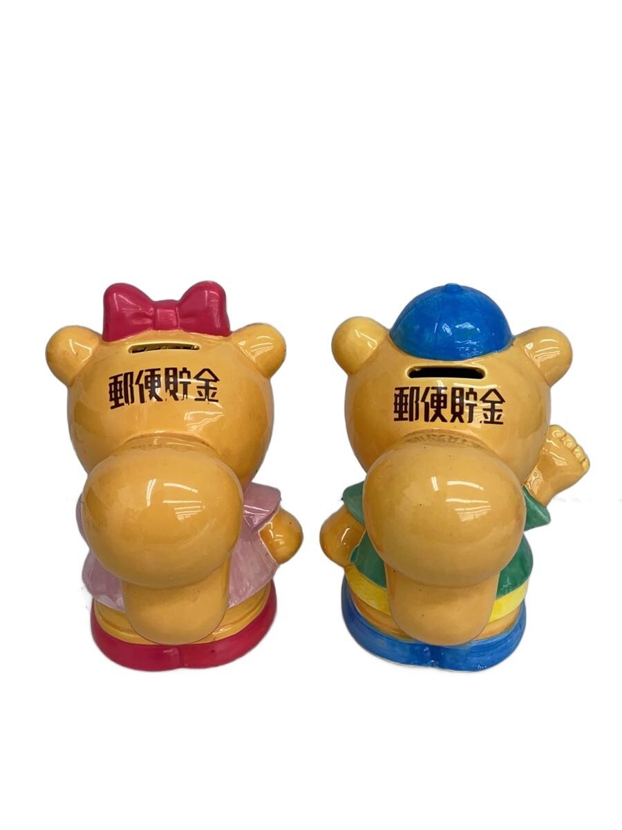 Other Brand Yuu-chan & Ai-chan Set