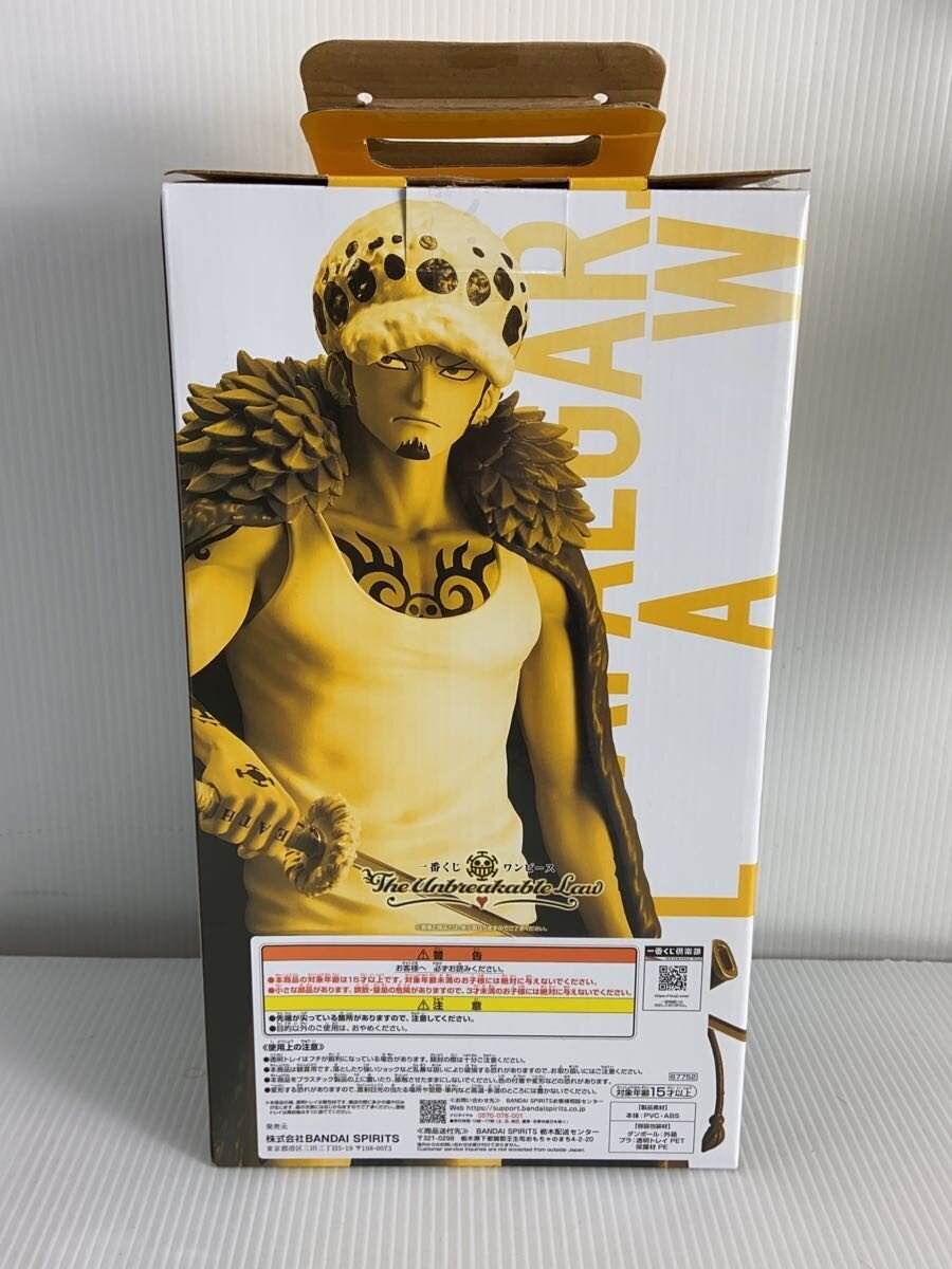 BANDAI SPIRITS Ichiban Kuji One Piece The Unbreakable Law Prize A Law