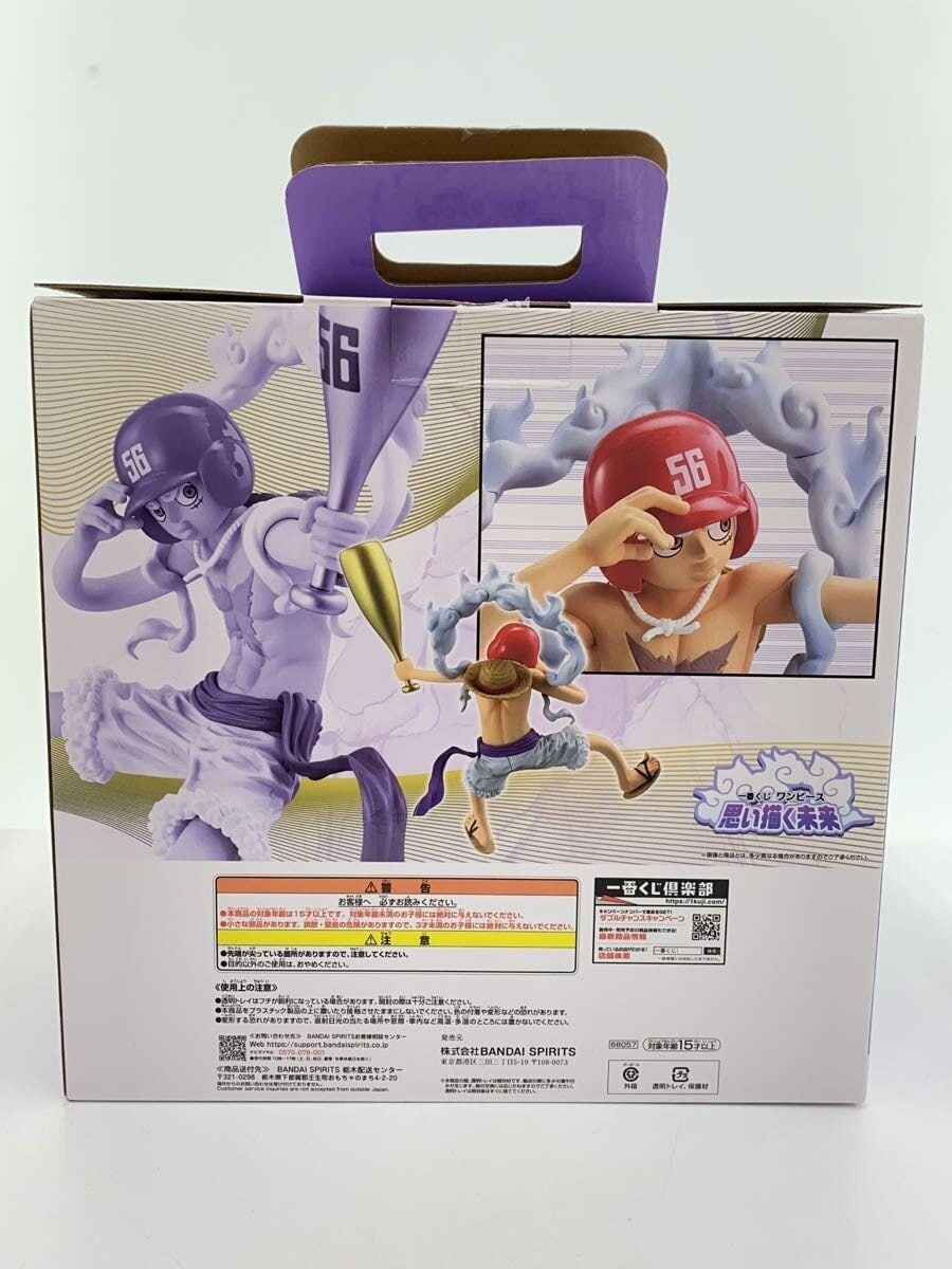 BANDAI SPIRITS Monkey D. Luffy Gear 5 Baseball Ver. (Imagined Future, Last One Prize)