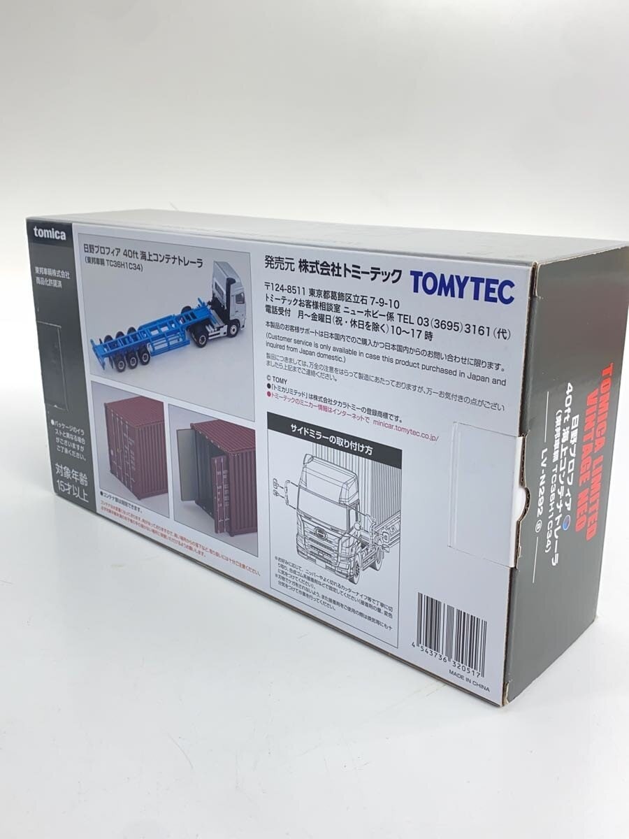 TOMYTEC LV-N292a Limited Vintage Neo Hino Profia 40ft Container Trailer (Mini Car)