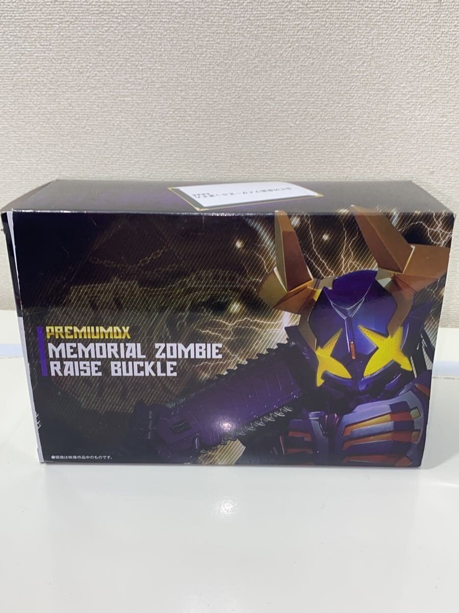 BANDAI Tokusatsu Hero Memorial Zombie Raise Buckle