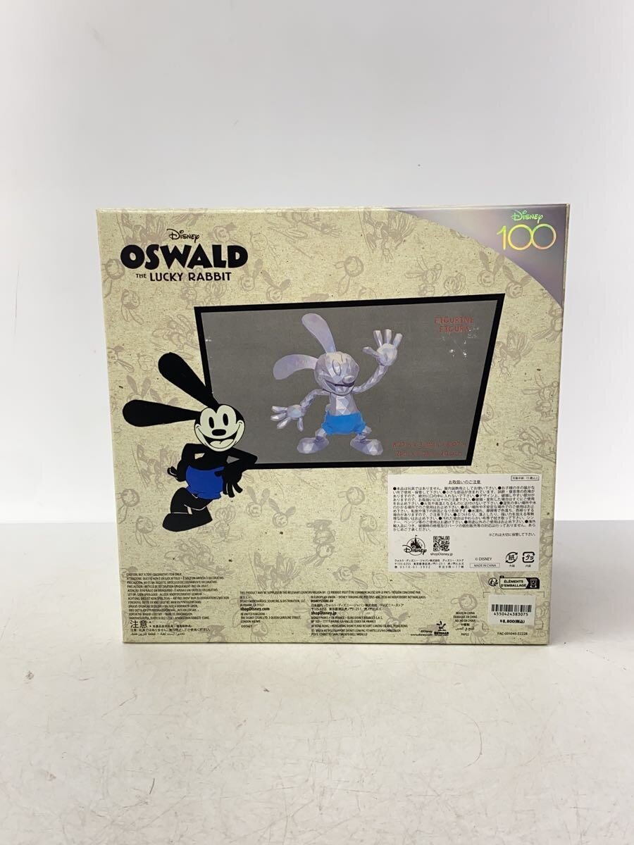 Disney Oswald the Lucky Rabbit Figure