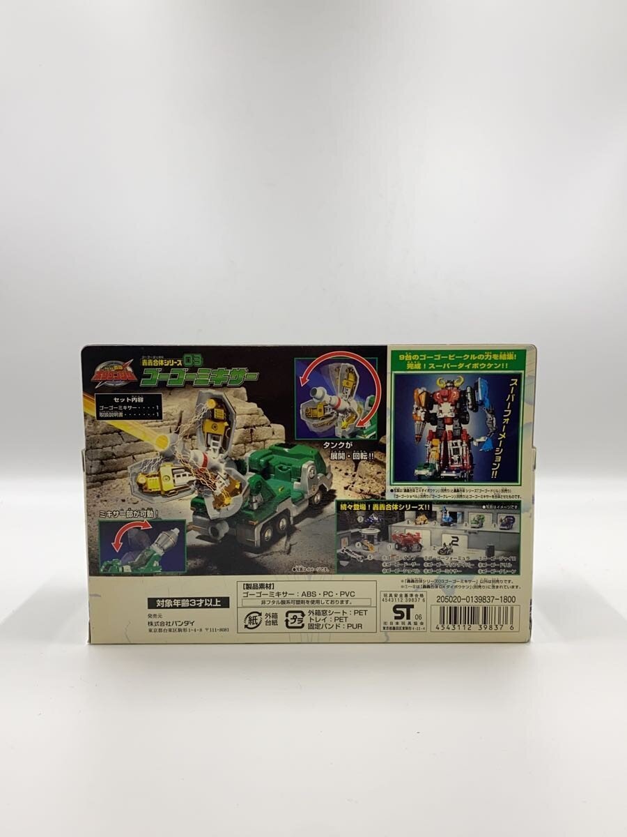 BANDAI Boukenger Combination Series 03 DX Daibouken Go-Go Mixer 205020-0139837-180