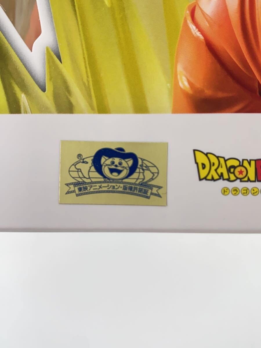 S.H.Figuarts Super Saiyan 2 Son Goku (Unopened)