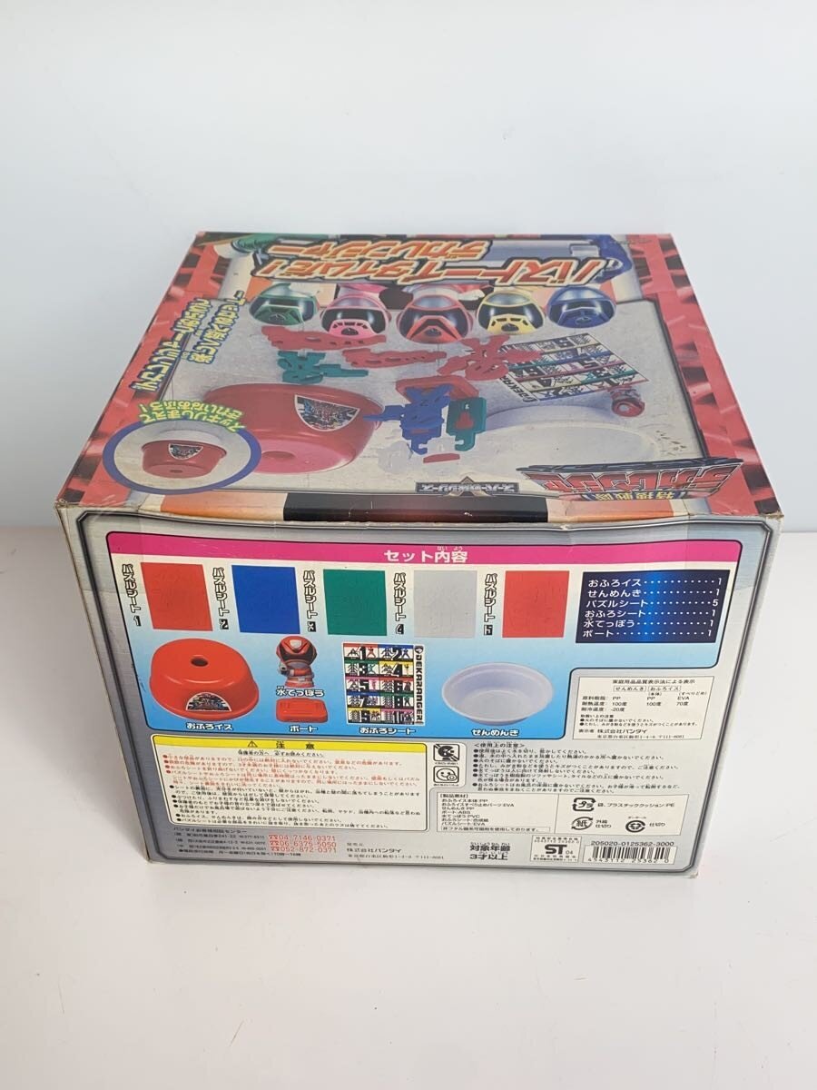 BANDAI Tokusou Sentai Dekaranger Bust Toy Time!