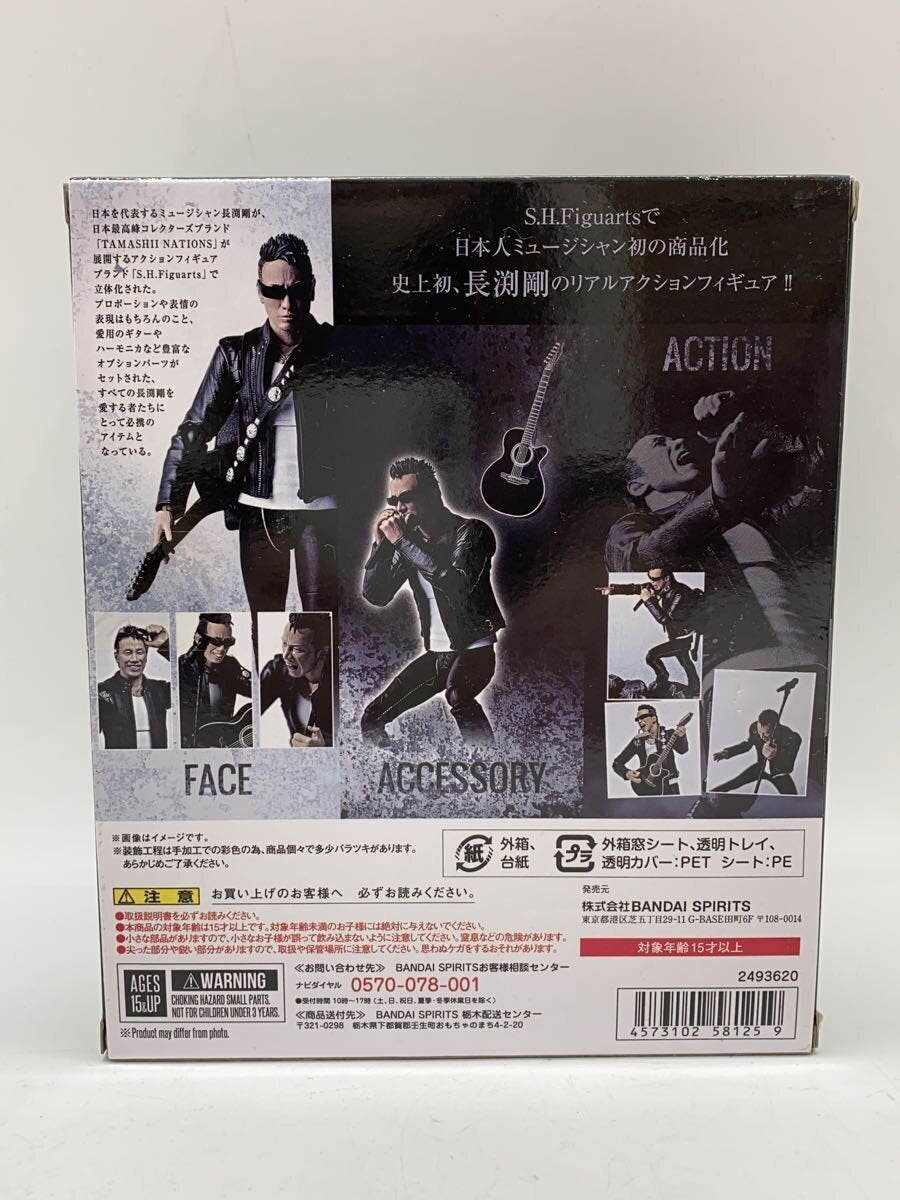 S.H.Figuarts Tsuyoshi Nagabuchi (長渕剛) BANDAI SPIRITS Figure