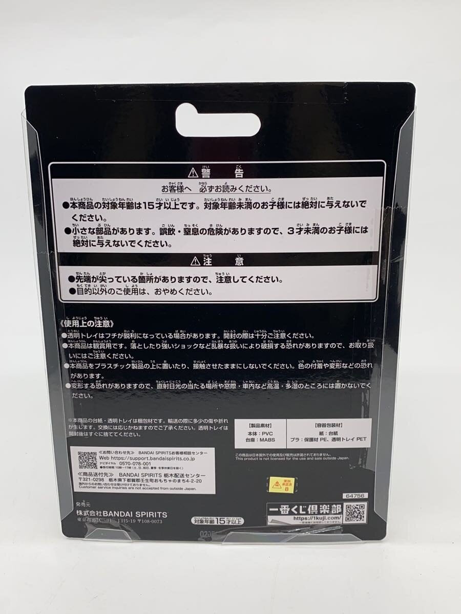 BANDAI SPIRITS Tokusatsu Figure