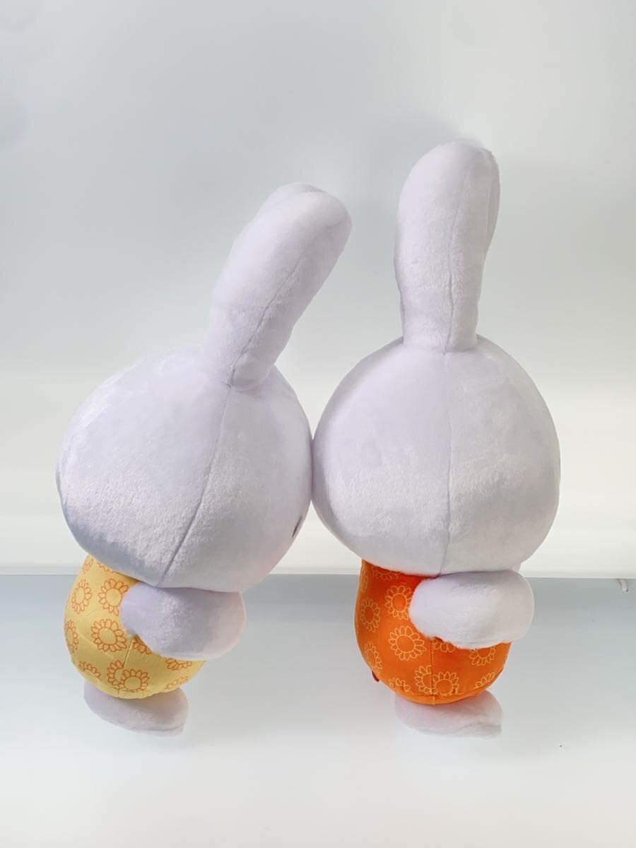 Other Brand Oversized Plush — Miffy (2-piece set)