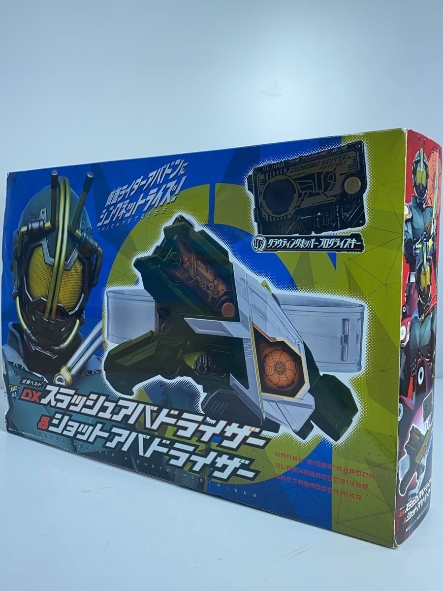 BANDAI DX Slash Abadraiser & Shot Abadraiser (Kamen Rider Abaddon / Zero-One)