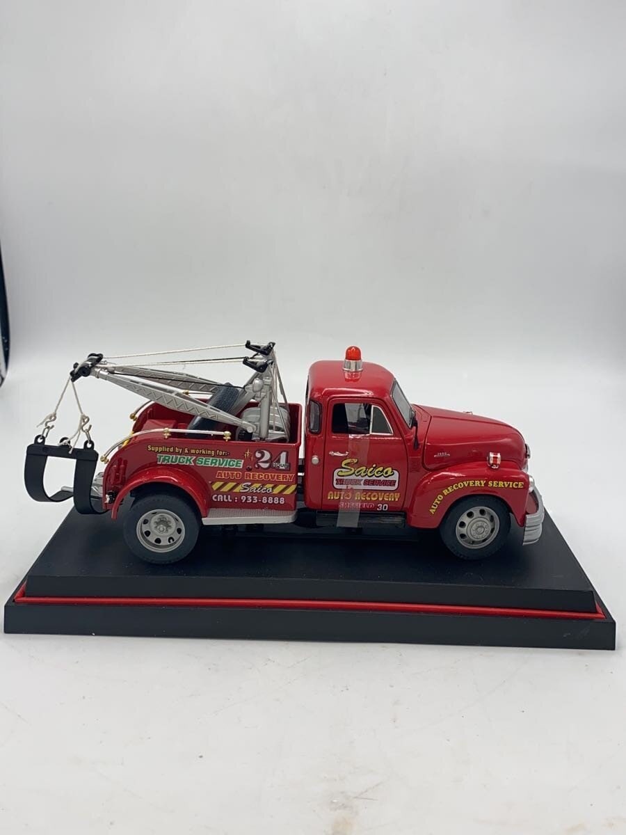 Saico Chevrolet Series 3800 Wrecker 1953 (Boys' Toy)