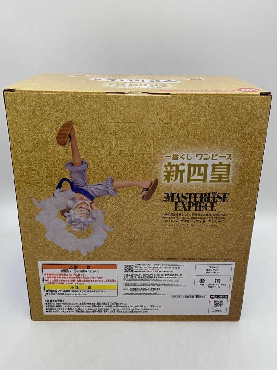 BANDAI SPIRITS Figure — One Piece (Yonko) Monkey D. Luffy Last One Ver.