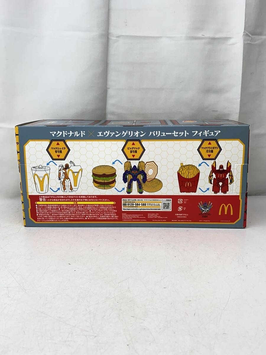 Other Brand McDonald's × Evangelion Value Set Figure