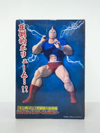 BANDAI SPIRITS Kinnikuman Real Figure (Perfect Chojin Shiso-hen)