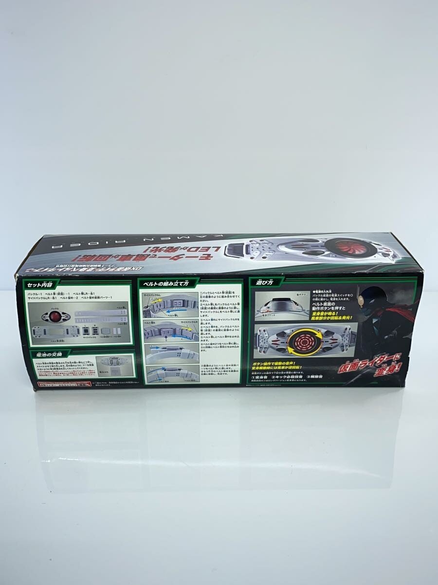 BANDAI Kamen Rider Transformation Belt Typhoon Prana (Early Model, Forced-Eject Assist)