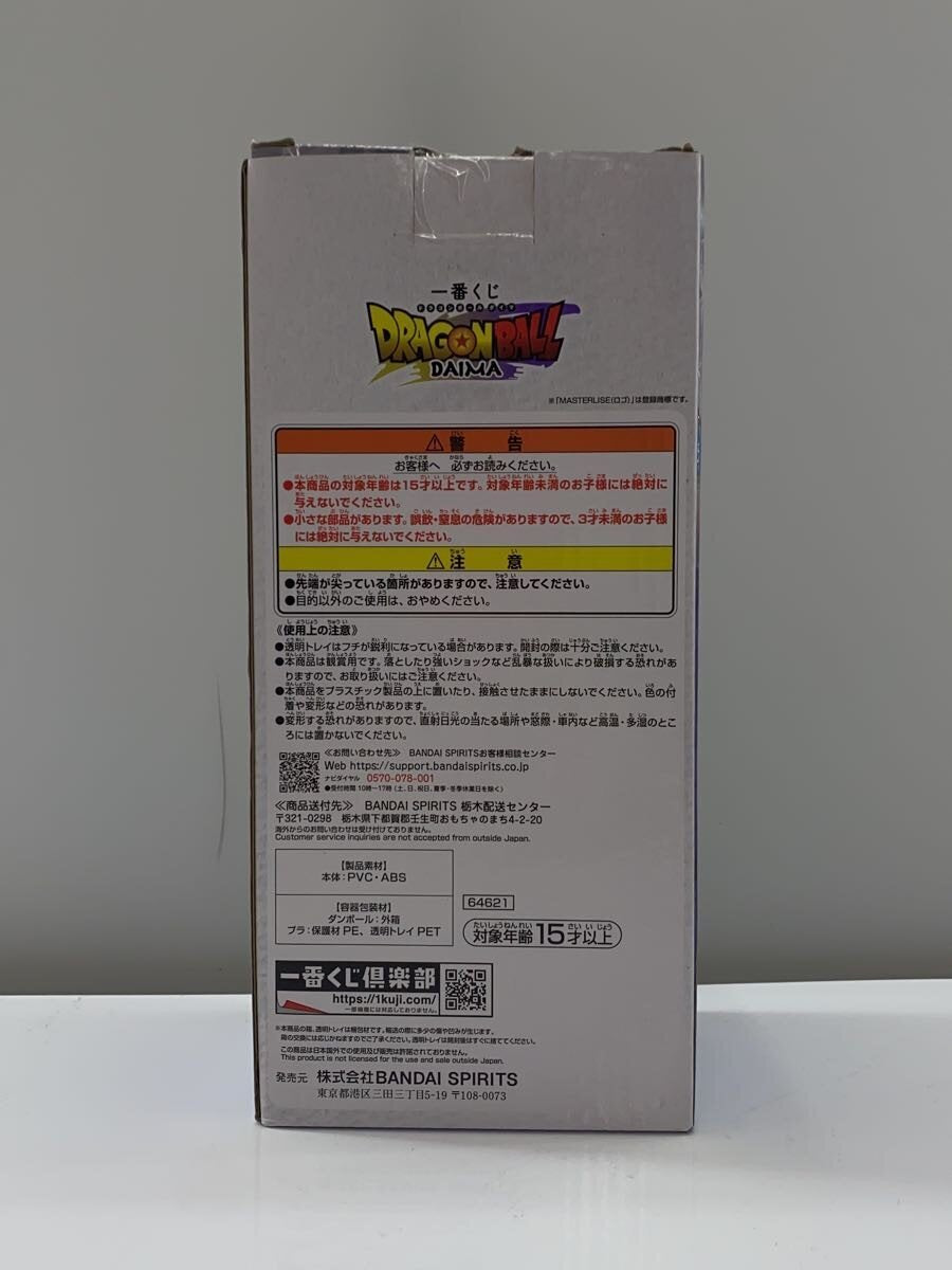 BANDAI SPIRITS Figure - Comic & Anime