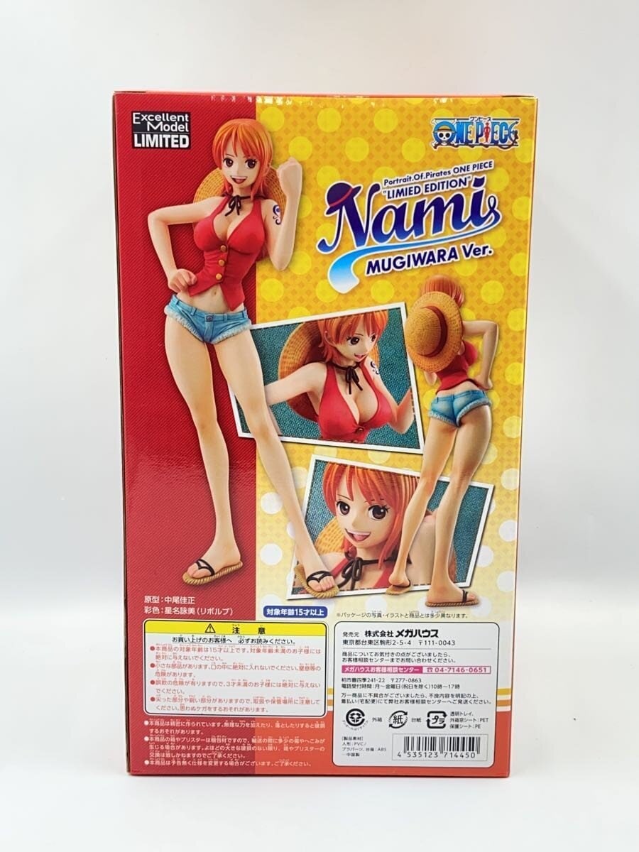 Mega House POP One Piece Nami mugiqwara