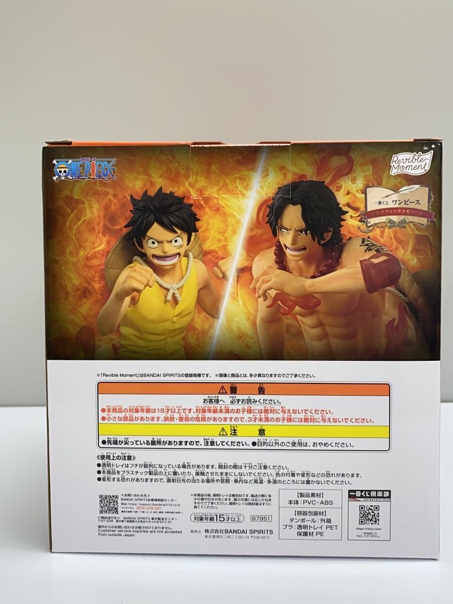 BANDAI SPIRITS ONE PIECE Dramatic Memories Last One Figure