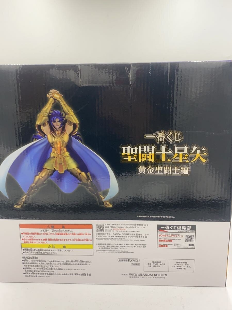 BANDAI SPIRITS Figure (Comic & Anime)