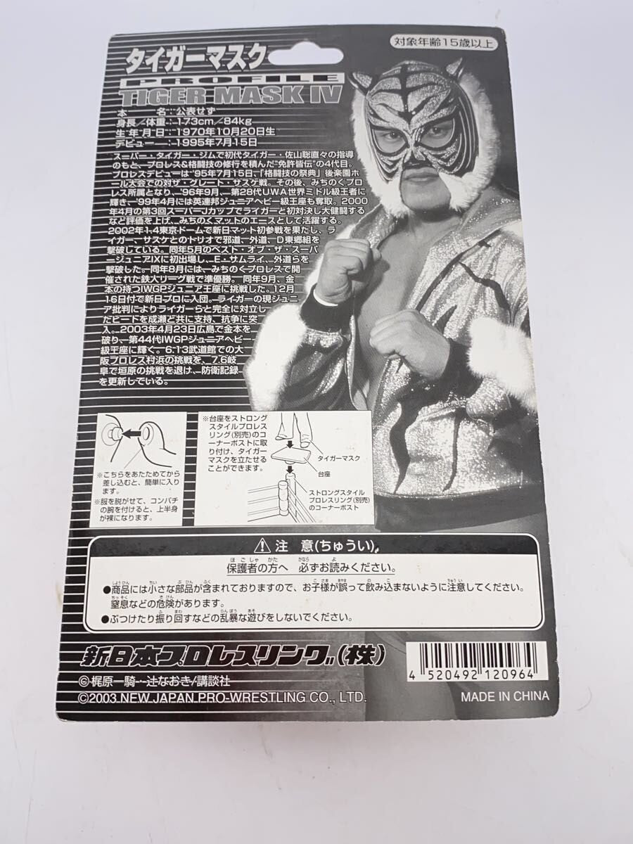 Other Brand 闘魂SHOP Figure TIGER MASK IV