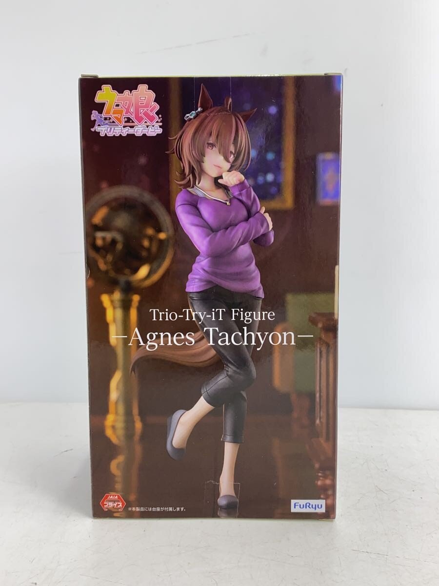 FURYU Figure Uma Musume Agnes Tachyon