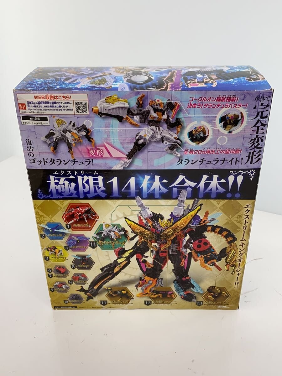 BANDAI Hero (Tokusatsu) 2668635