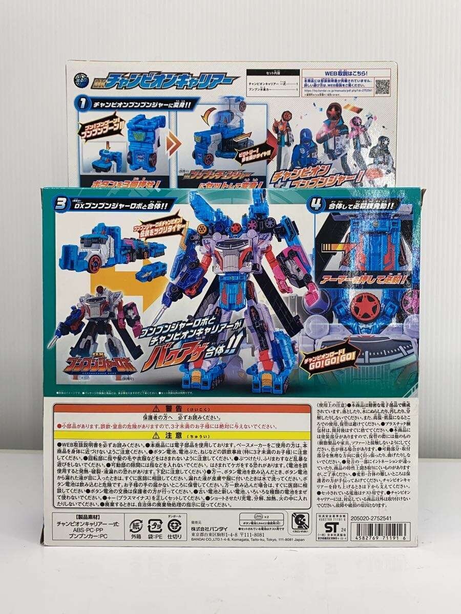 BANDAI Tokusatsu Hero
