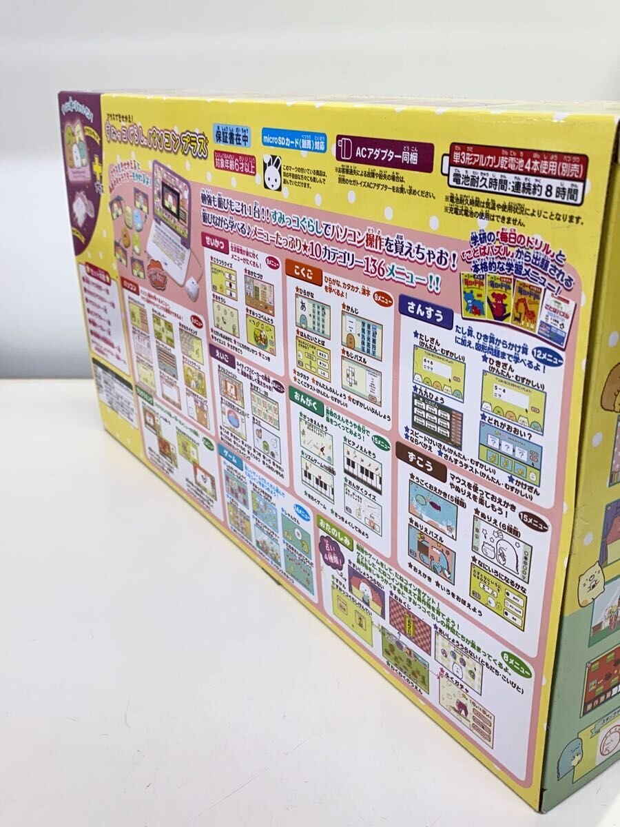 SEGA TOYS Sumikko Gurashi PC Plus