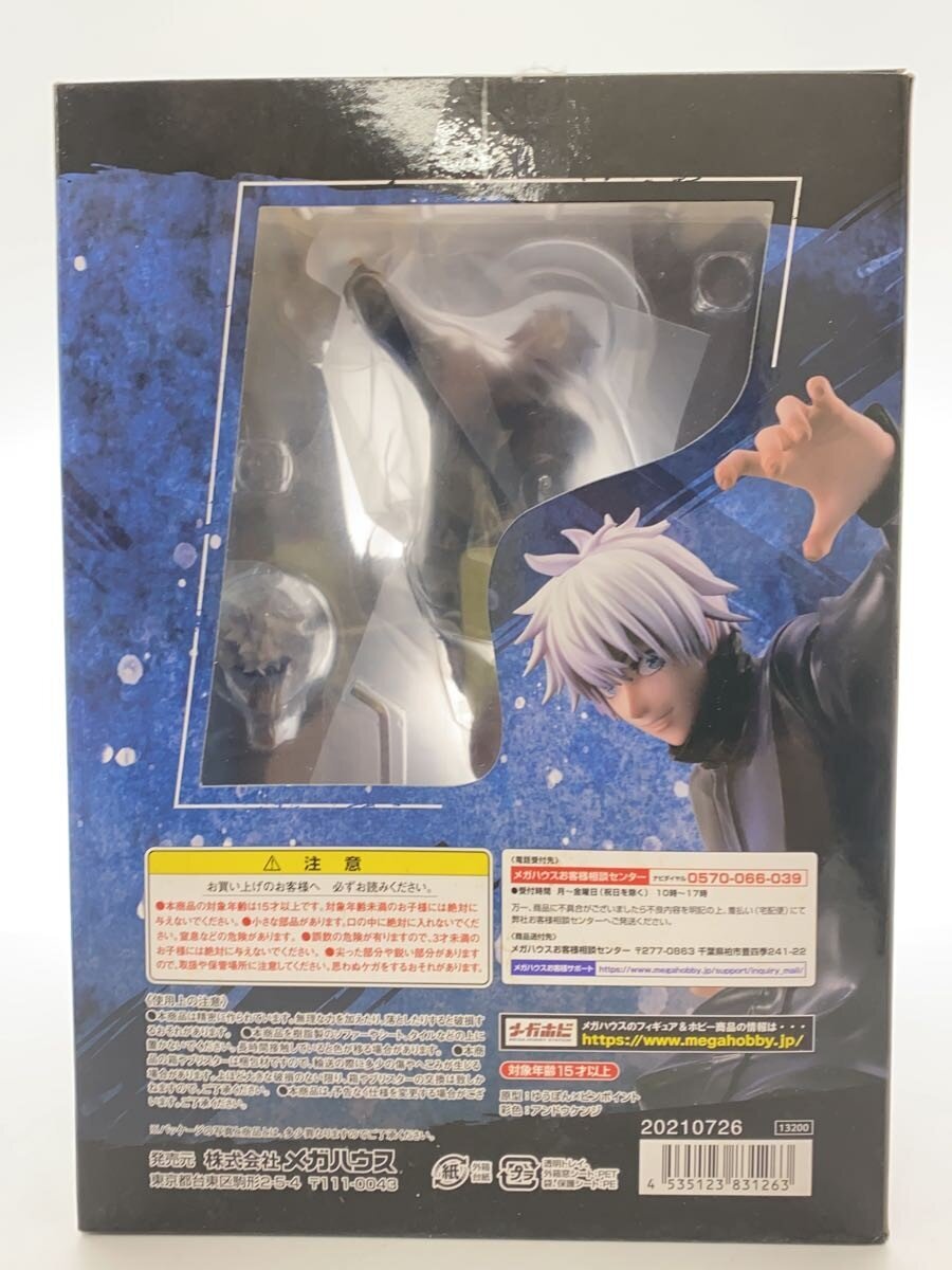 Mega House Jujutsu Kaisen Satoru Gojo 1/8 Scale Figure (Box Damage)