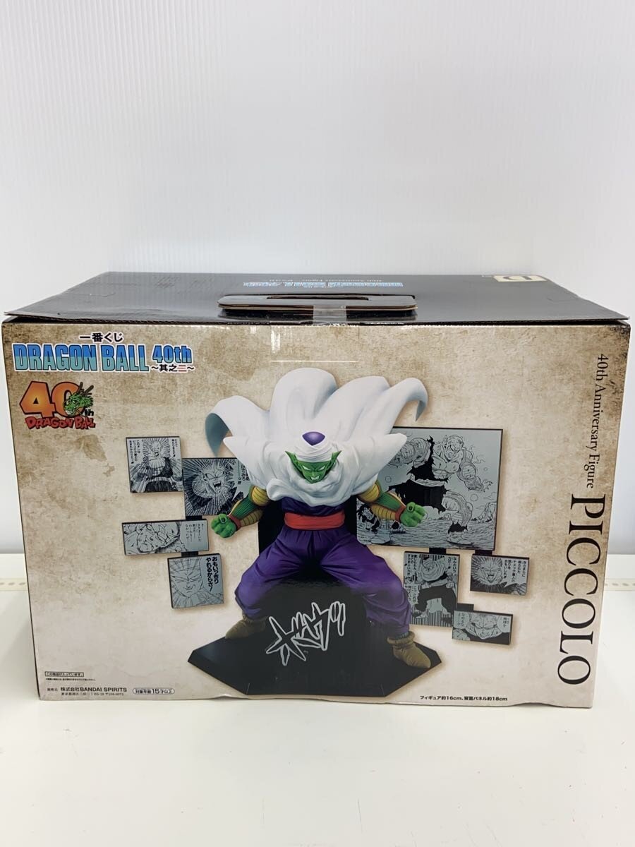 BANDAI SPIRITS Comic & Anime Figure