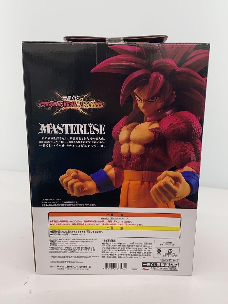 Other Brand Figure