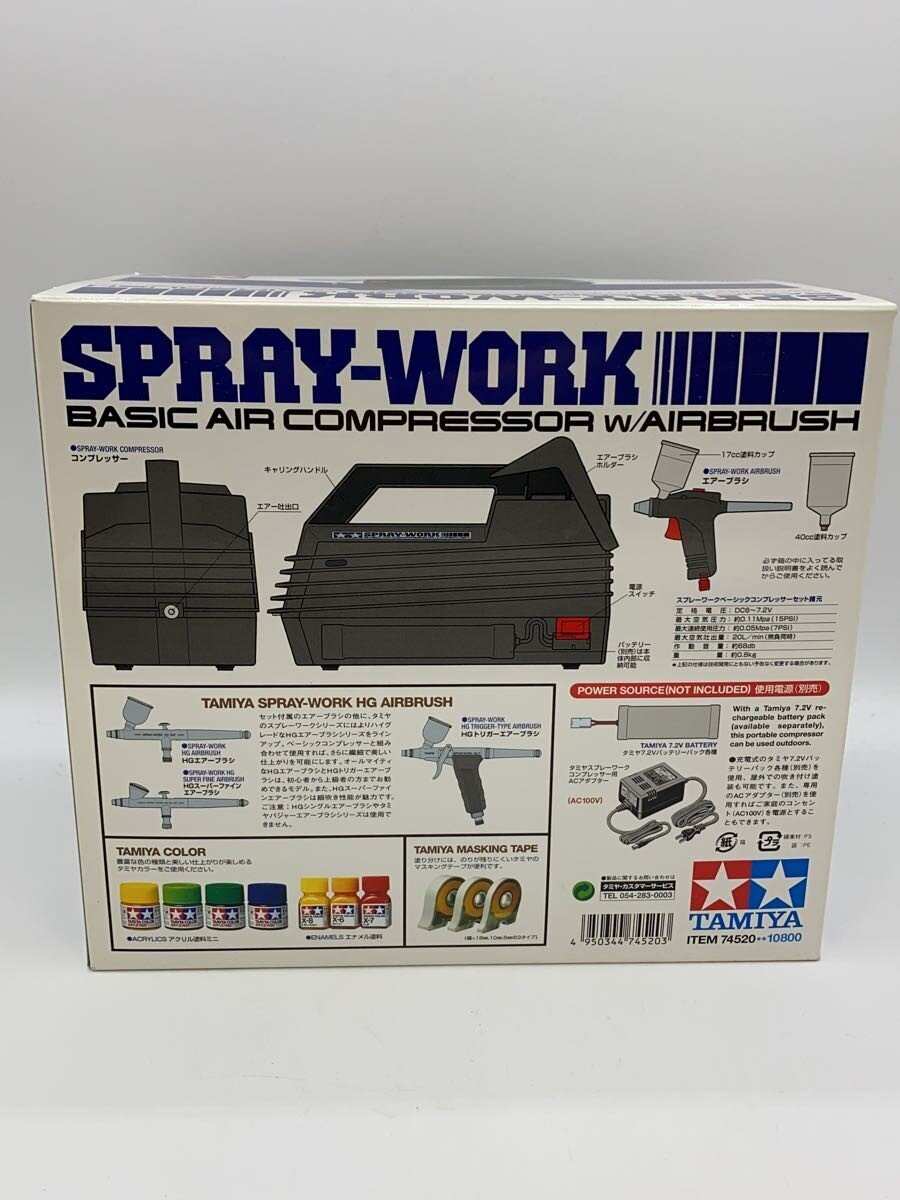 TAMIYA Hobby Miscellaneous (stains present)