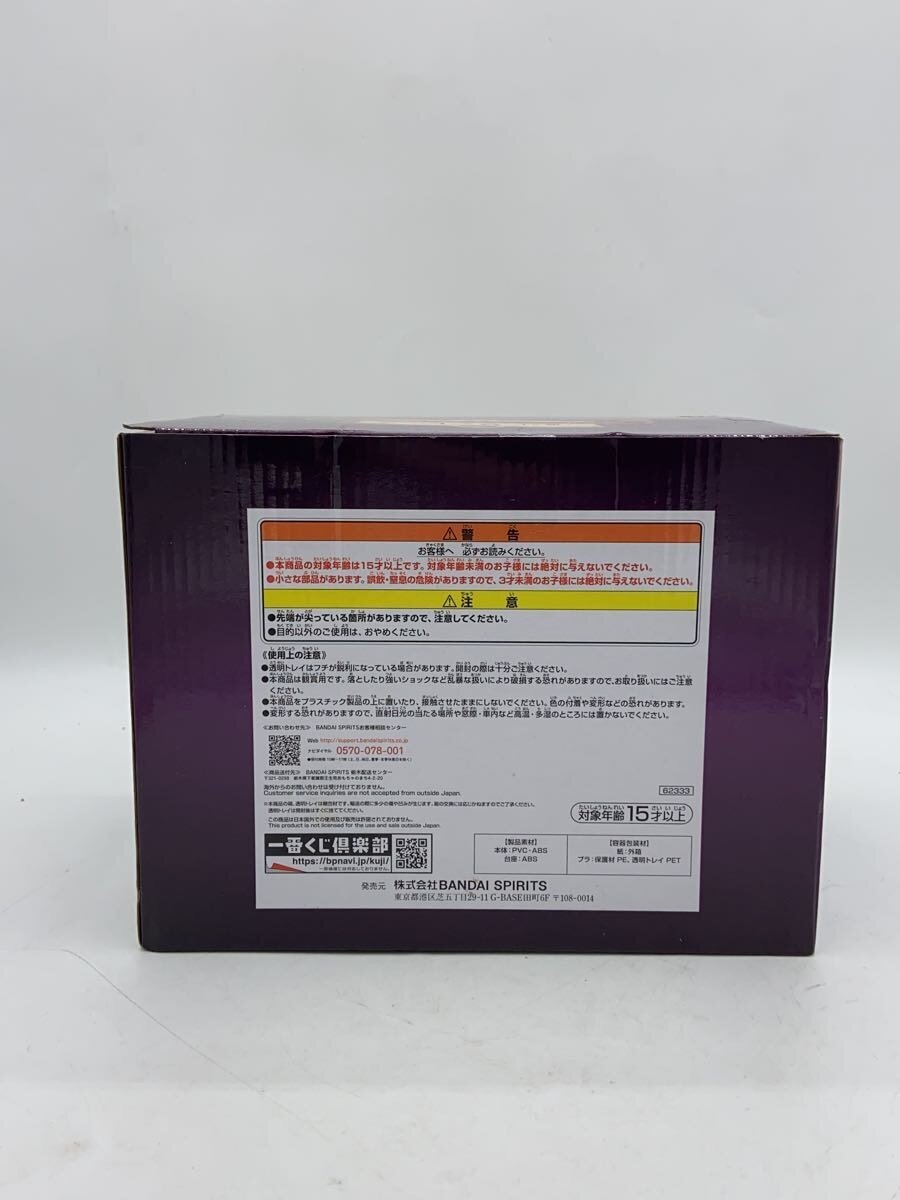 BANDAI SPIRITS Figure