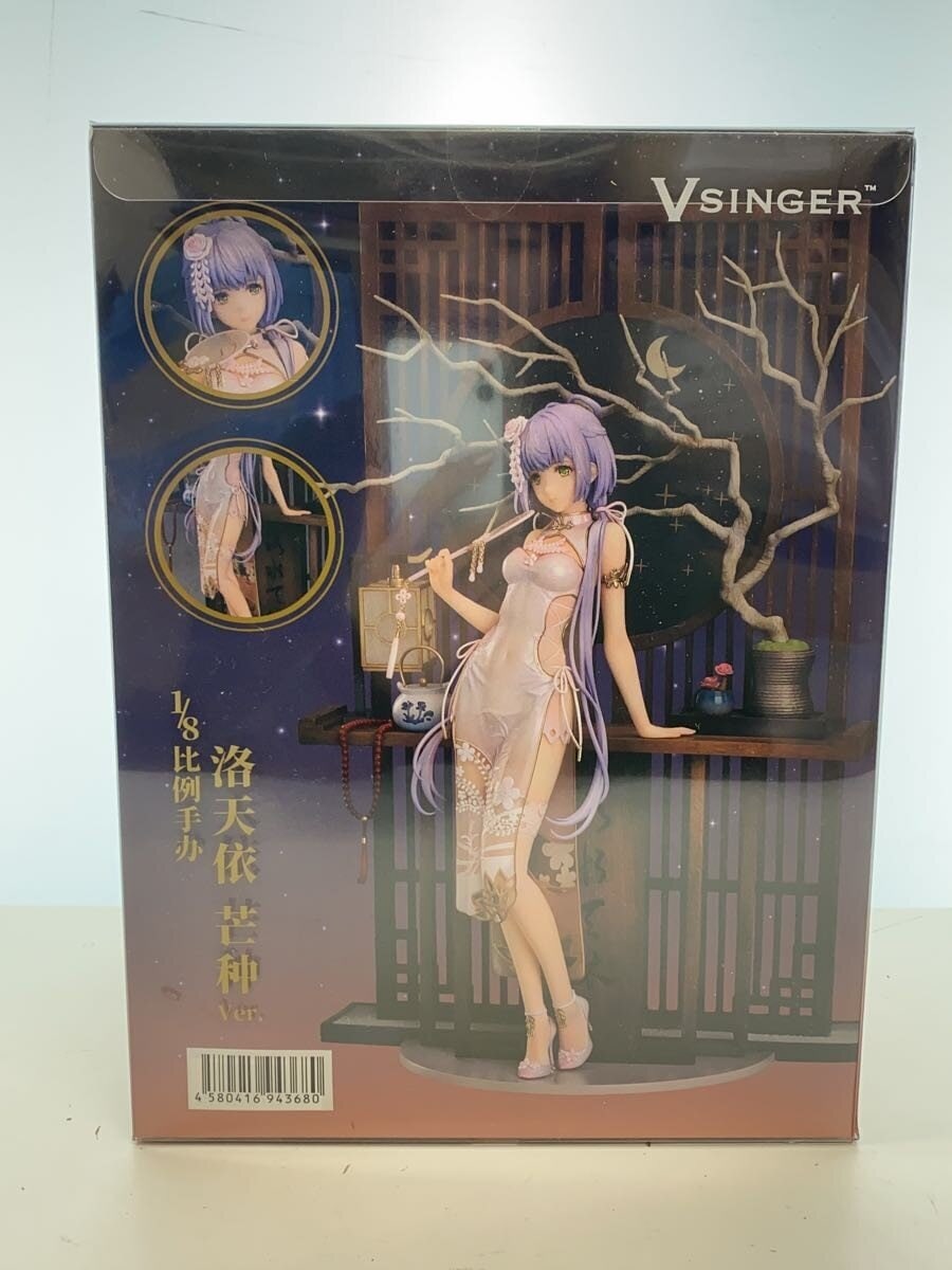 Good Smile Company Figure